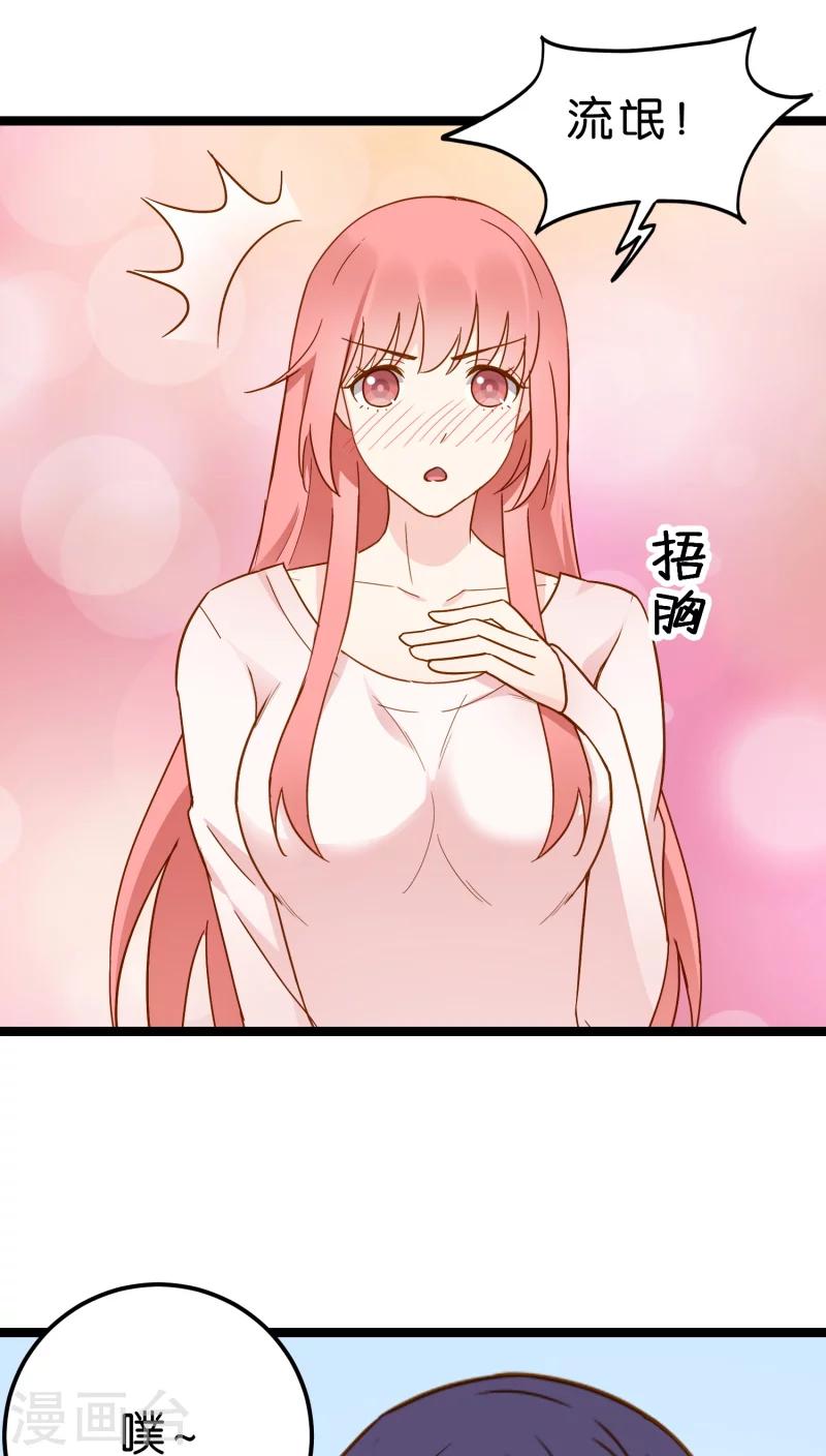 第12话(1/2)-第12话