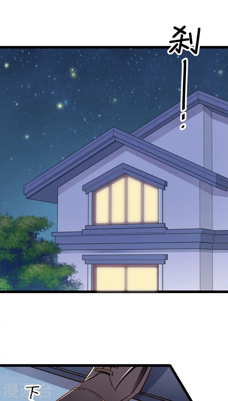 第12话(1/2)-第12话