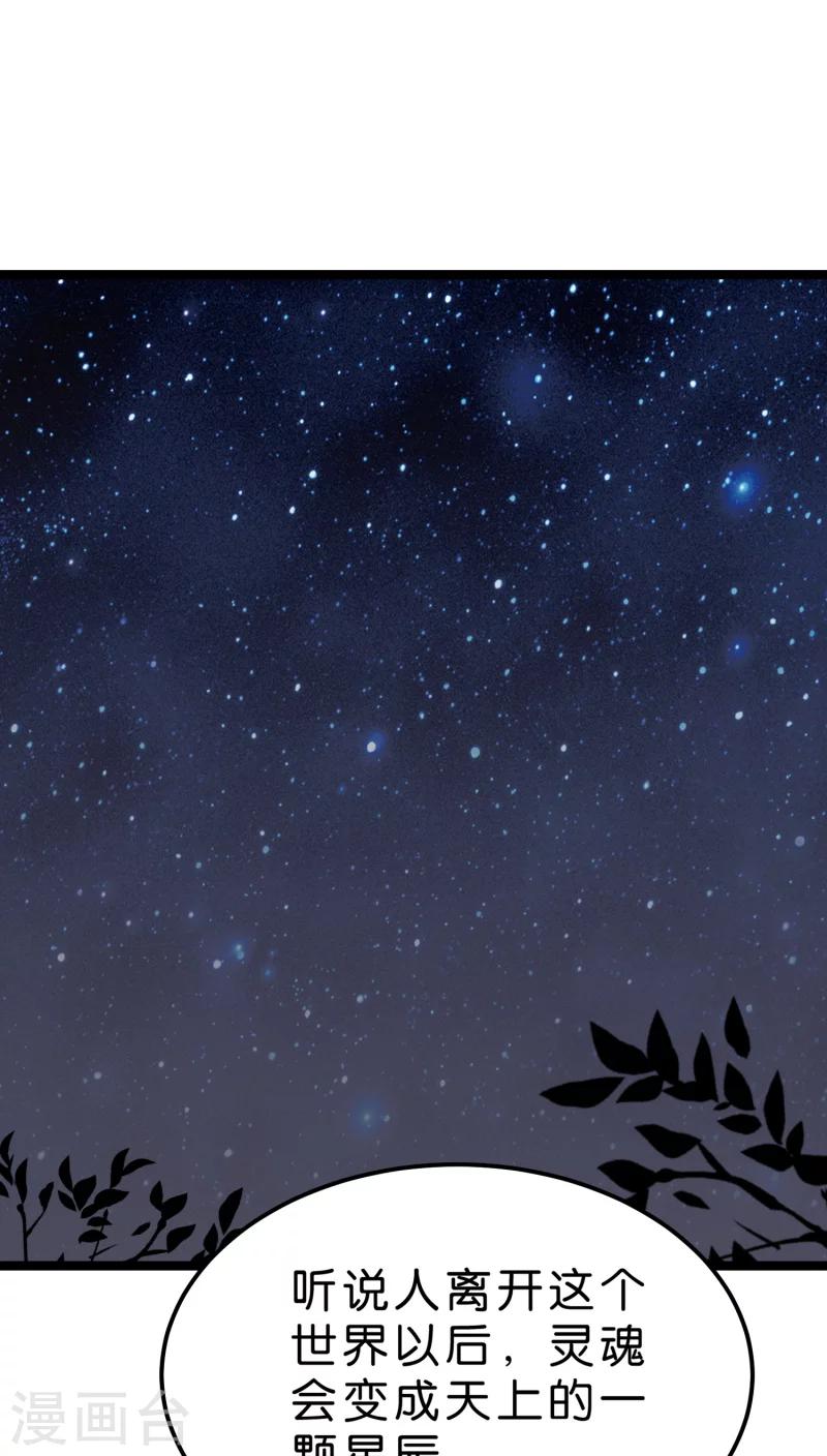 第12话(1/2)-第12话