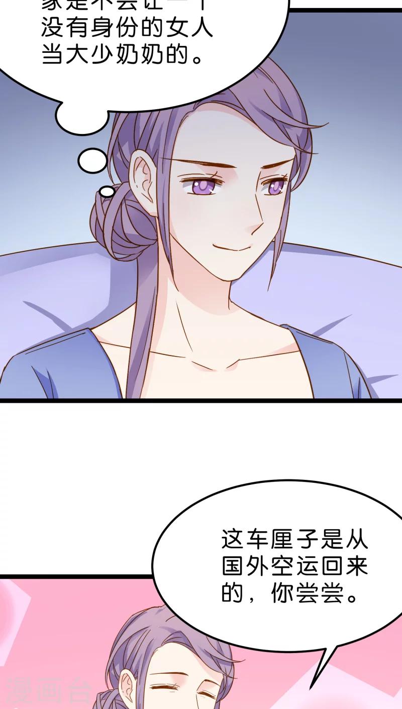 第12话(1/2)-第12话