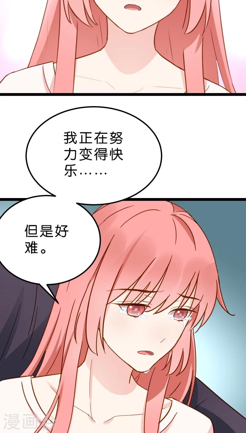 第12话(1/2)-第12话