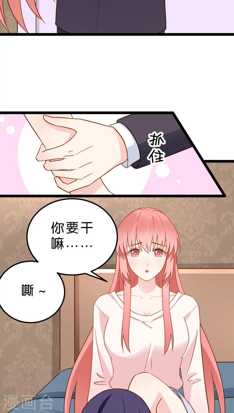 第12话(1/2)-第12话