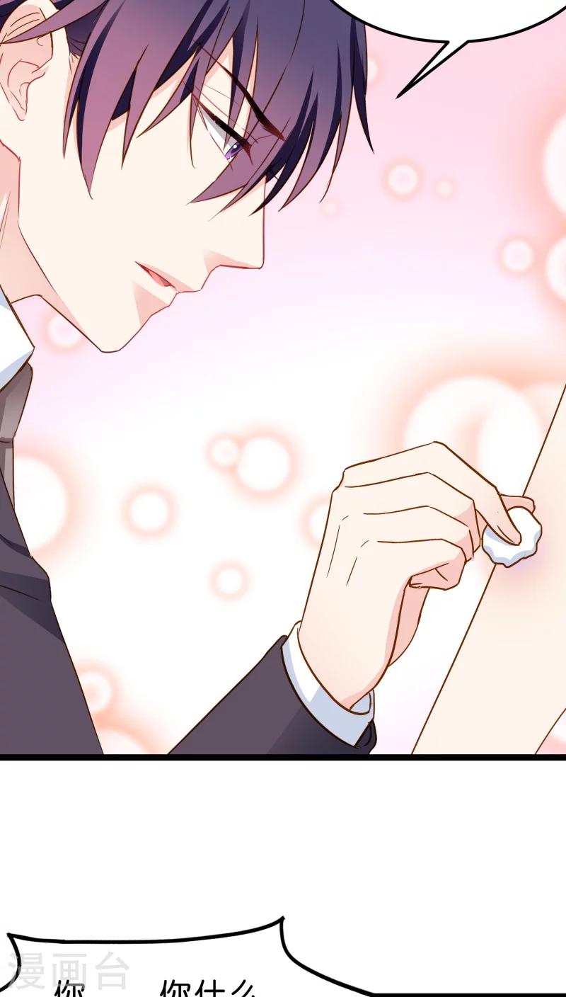 第12话(1/2)-第12话