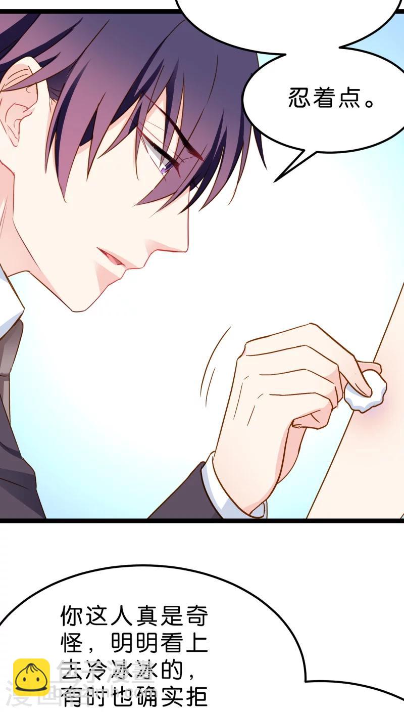 第12话(1/2)-第12话