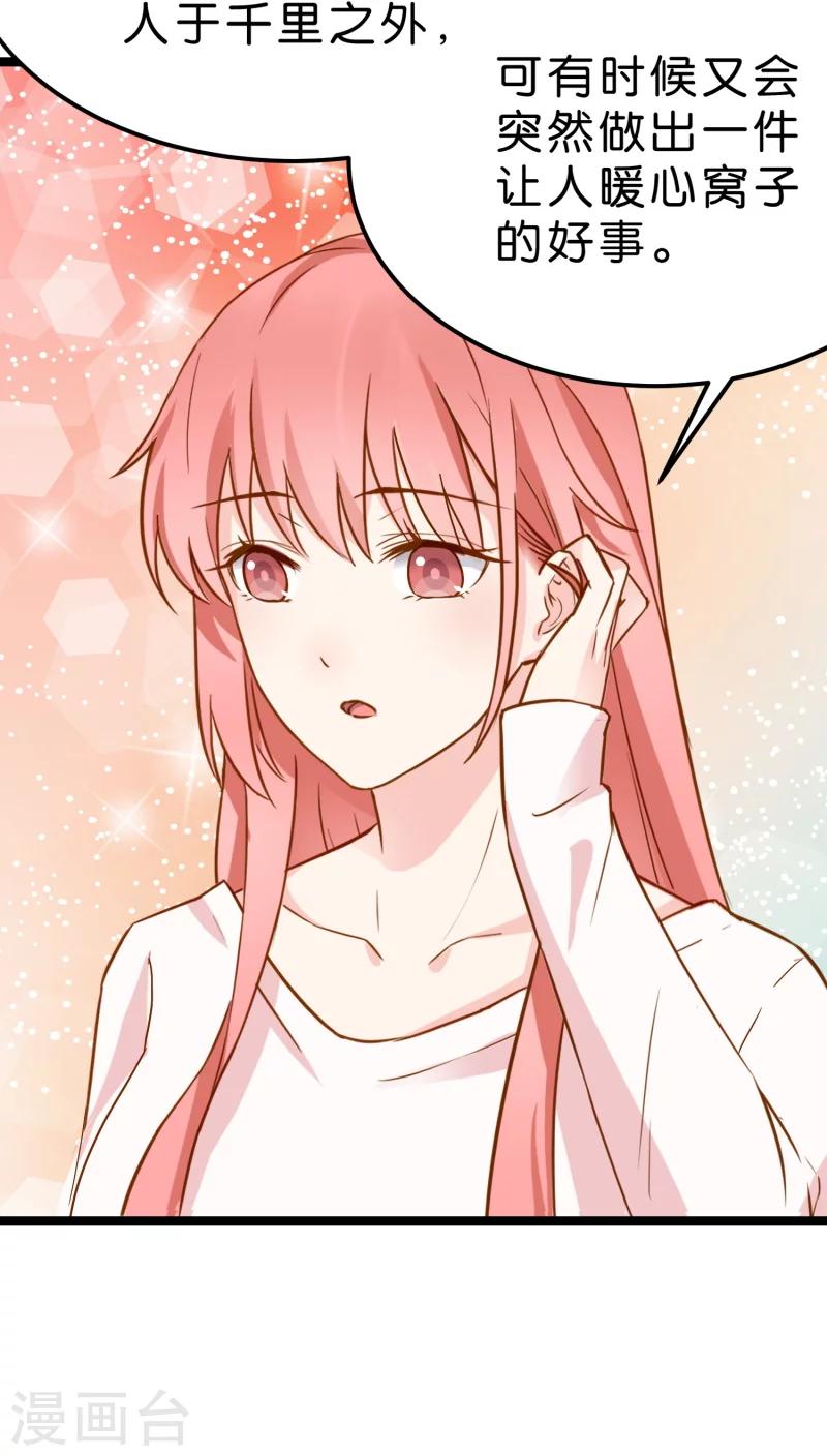 第12话(1/2)-第12话