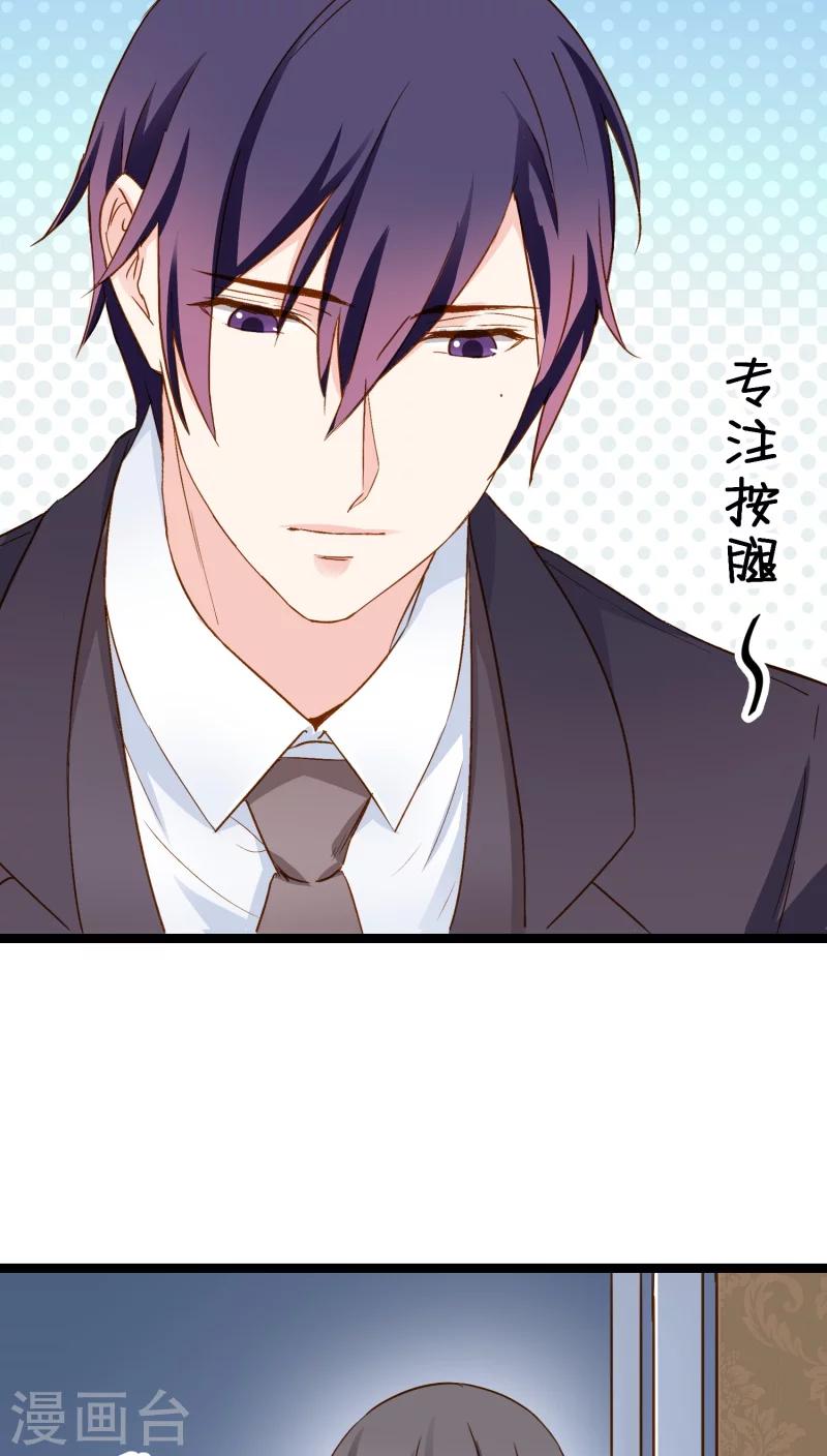 第12话(1/2)-第12话