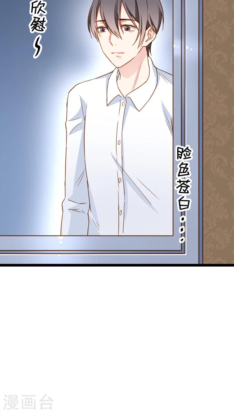 第12话(1/2)-第12话