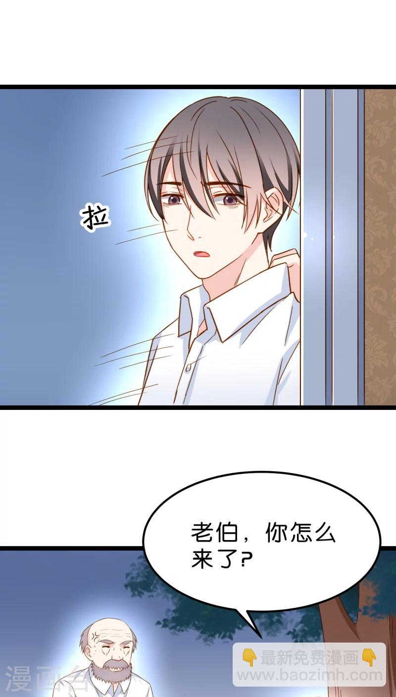 第12话(1/2)-第12话