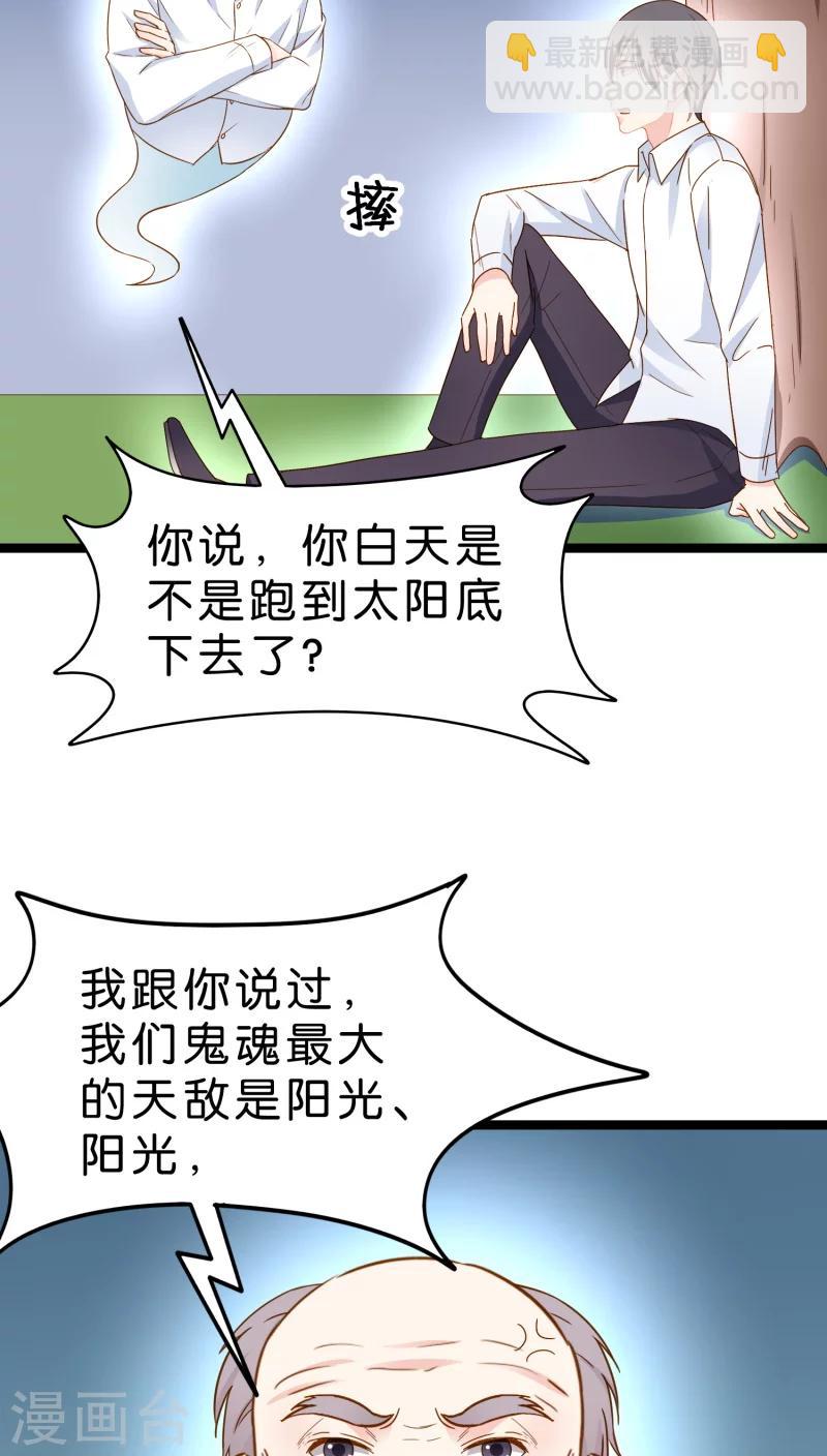 第12话(1/2)-第12话