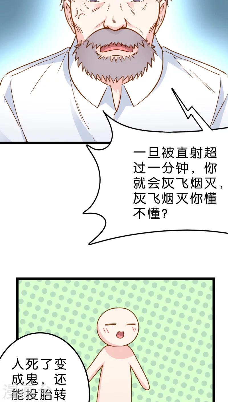 第12话(1/2)-第12话