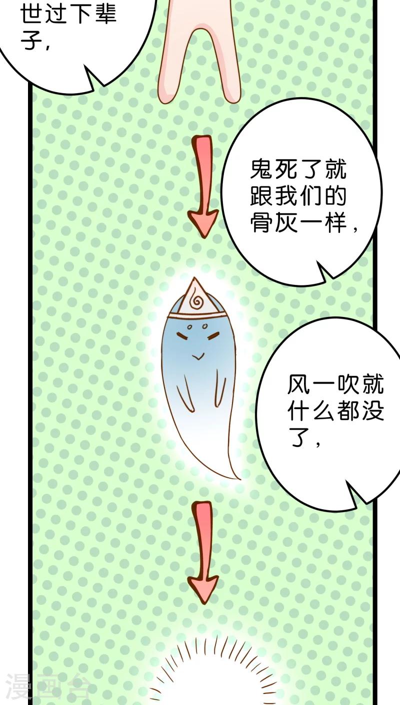 第12话(1/2)-第12话