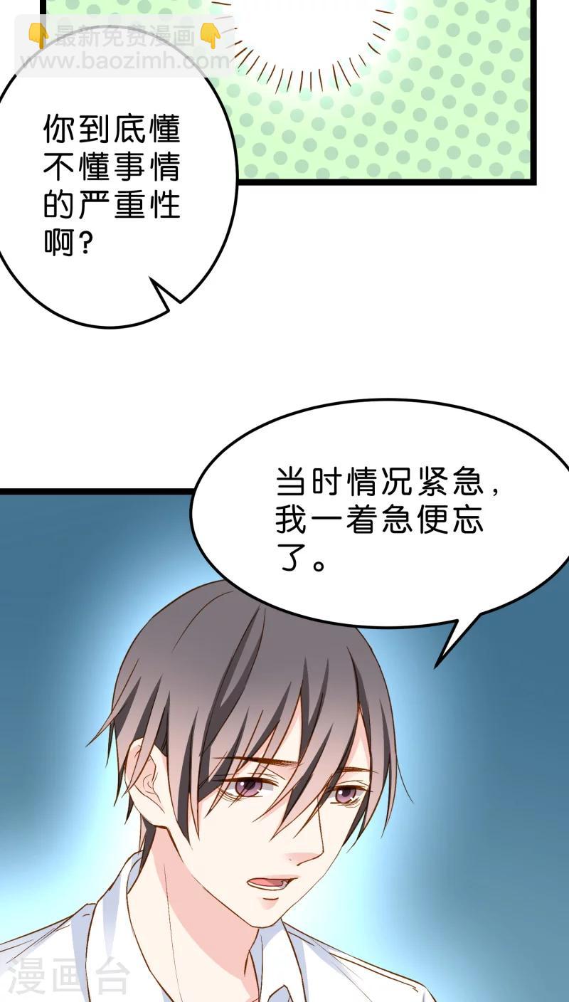 第12话(1/2)-第12话