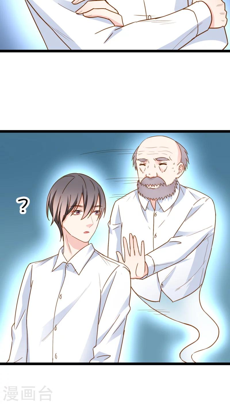 第12话(1/2)-第12话