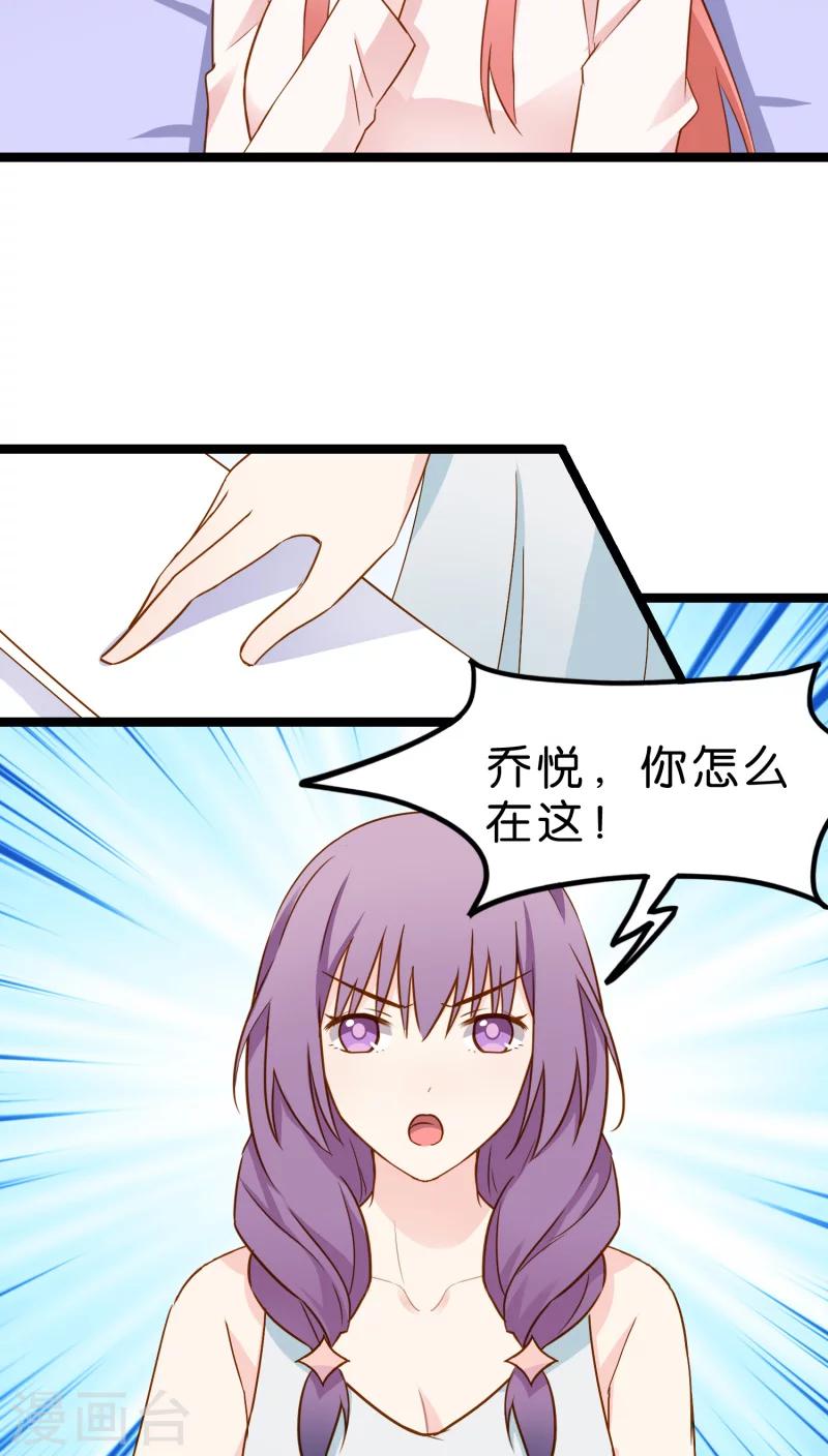 第12话(1/2)-第12话