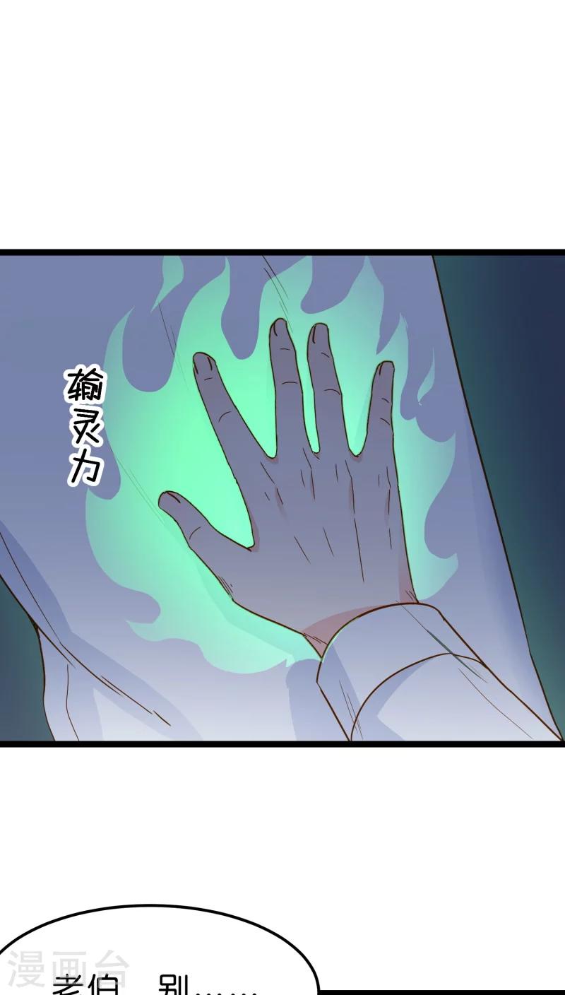 第12话(1/2)-第12话