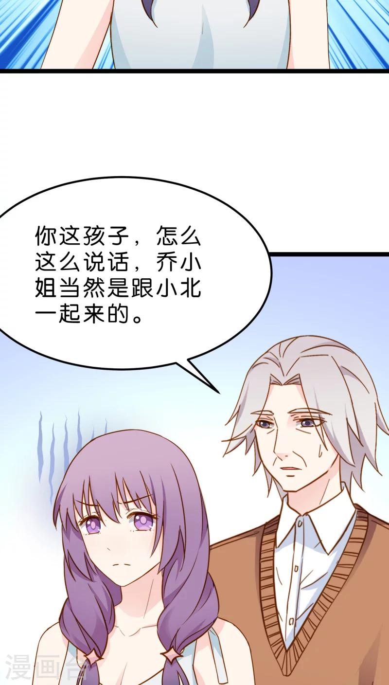 第12话(1/2)-第12话