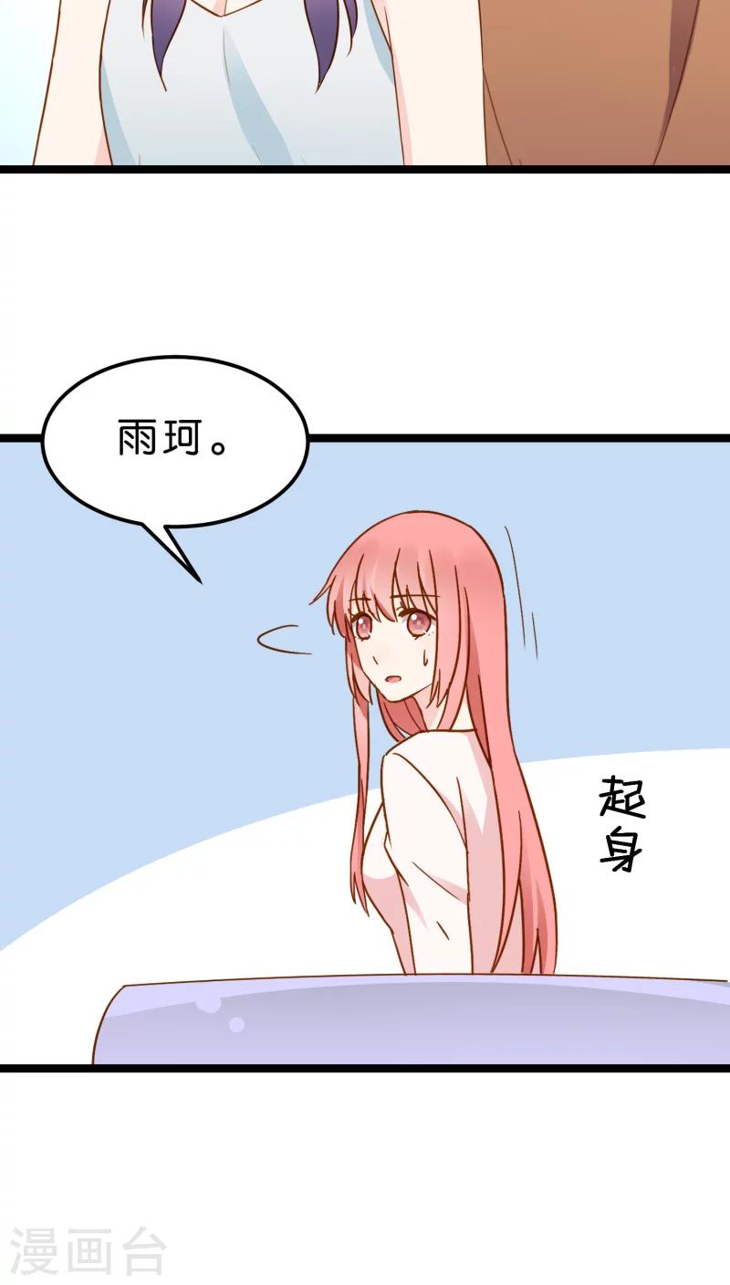 第12话(1/2)-第12话