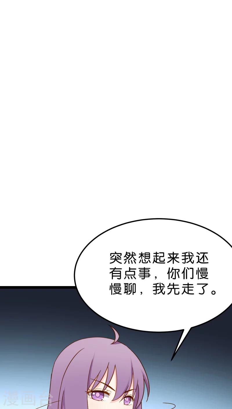 第12话(1/2)-第12话