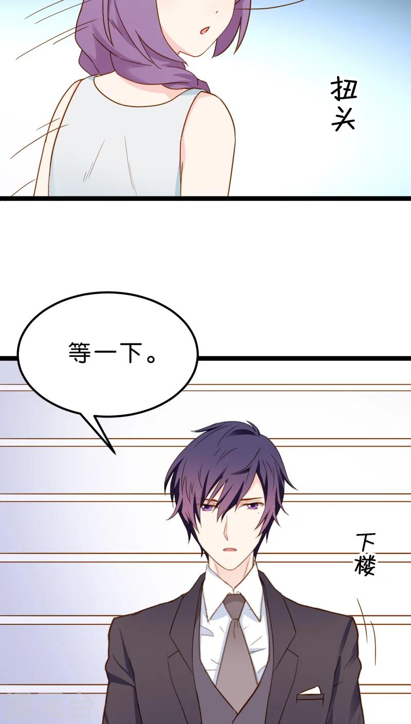 第12话(1/2)-第12话