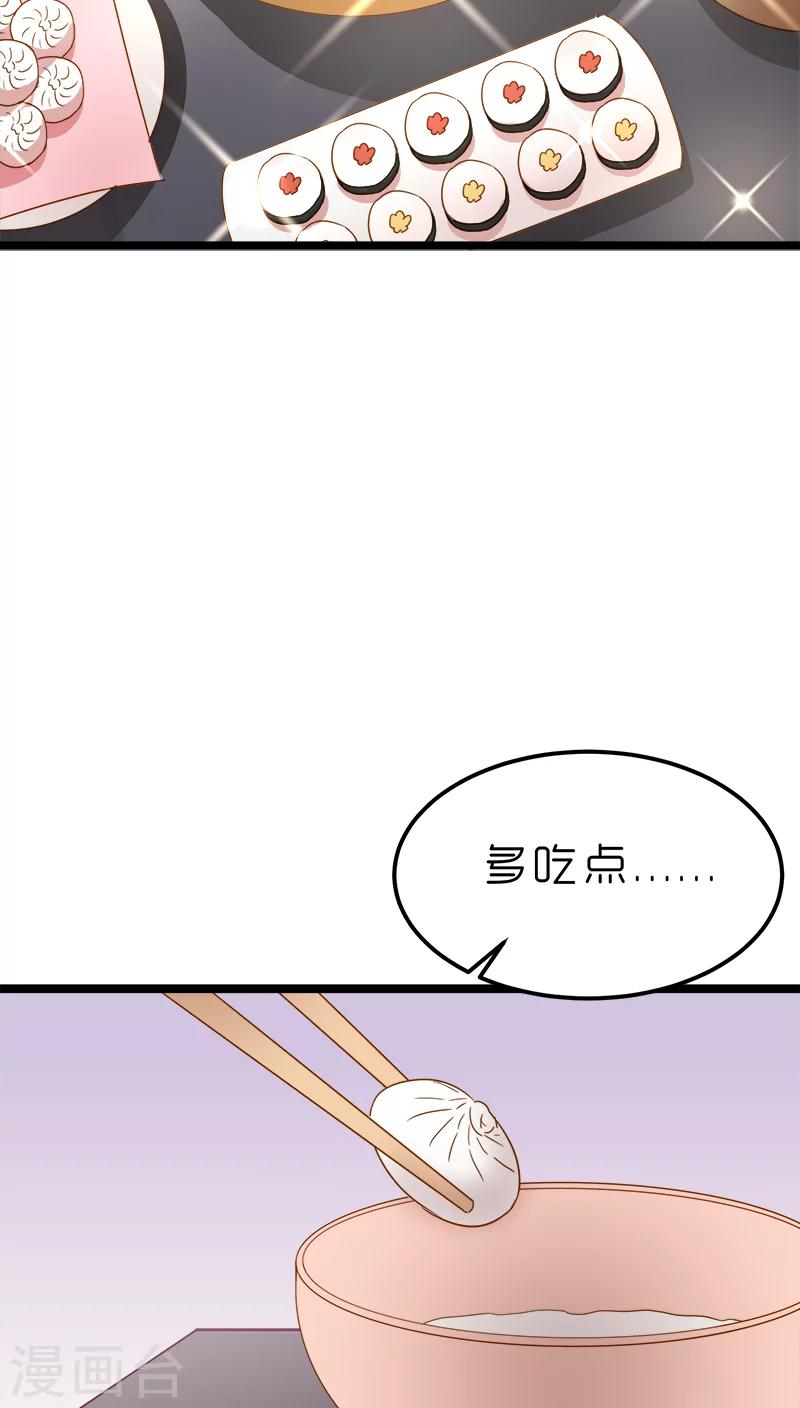 紅娘前男友 - 第8話 - 3