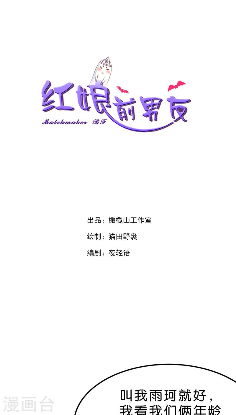 第10话(1/2)-第10话