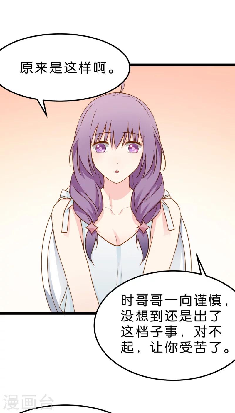 第10话(1/2)-第10话