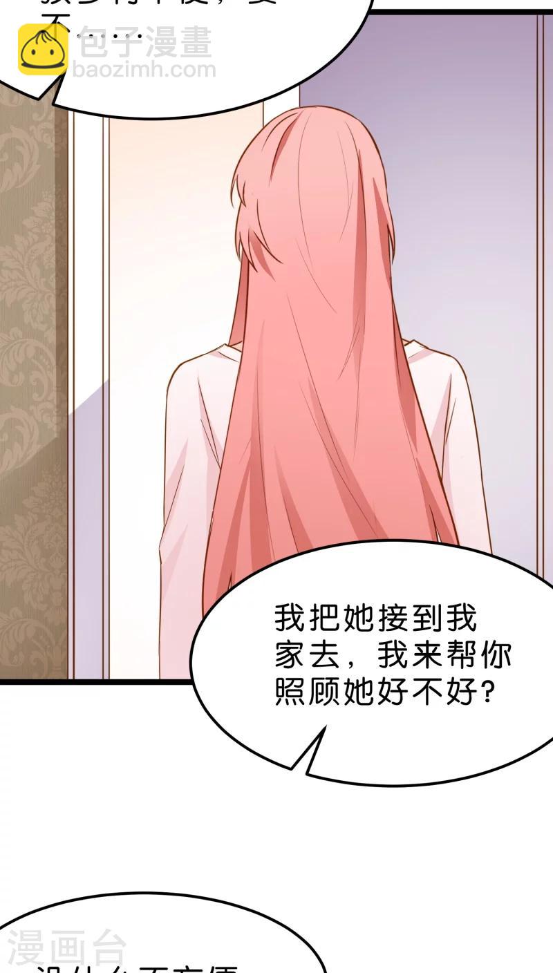 第10话(1/2)-第10话