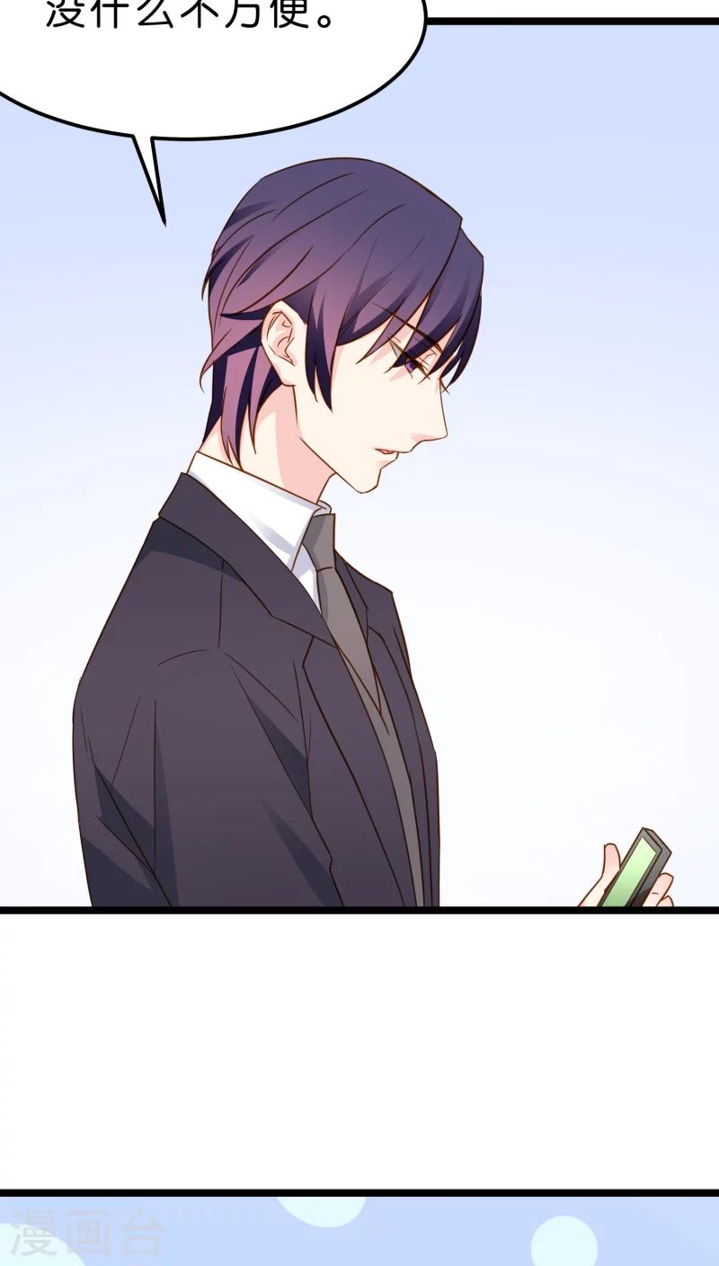 第10话(1/2)-第10话