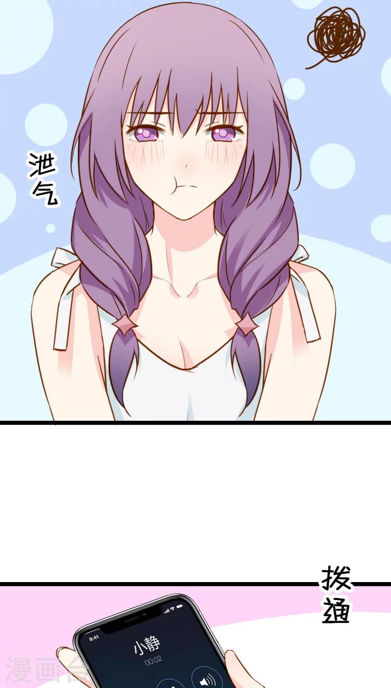 第10话(1/2)-第10话