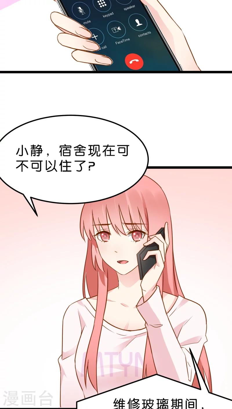 第10话(1/2)-第10话