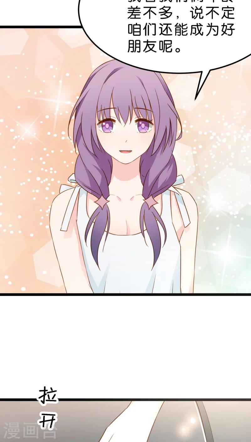 第10话(1/2)-第10话