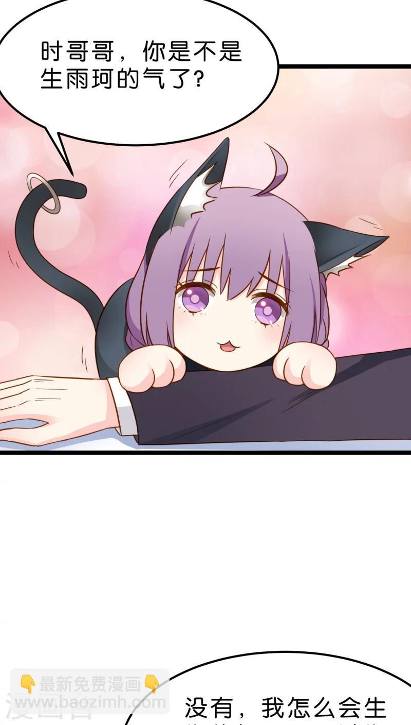 第10话(1/2)-第10话