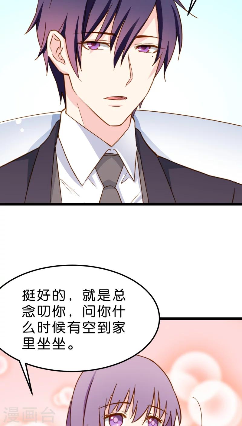 第10话(1/2)-第10话