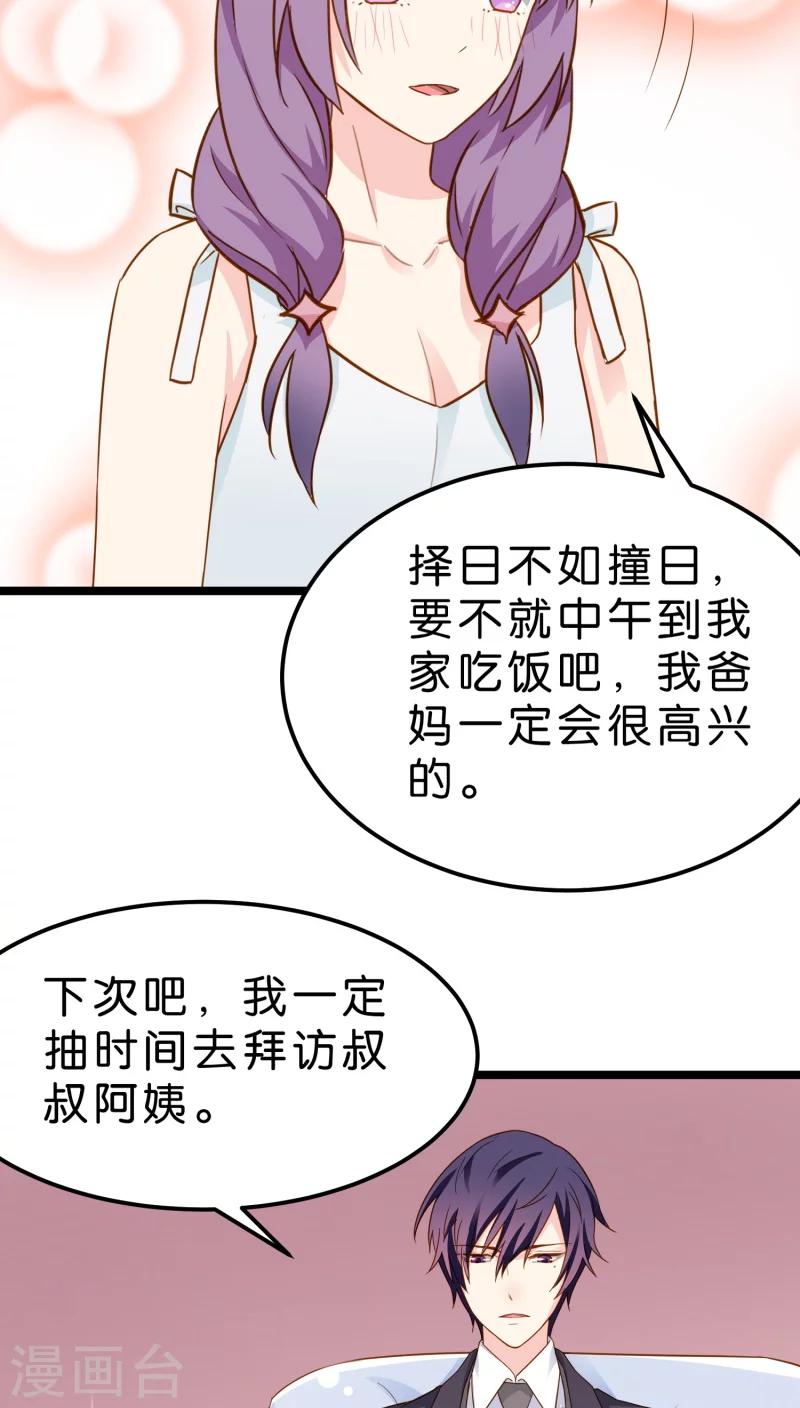 第10话(1/2)-第10话