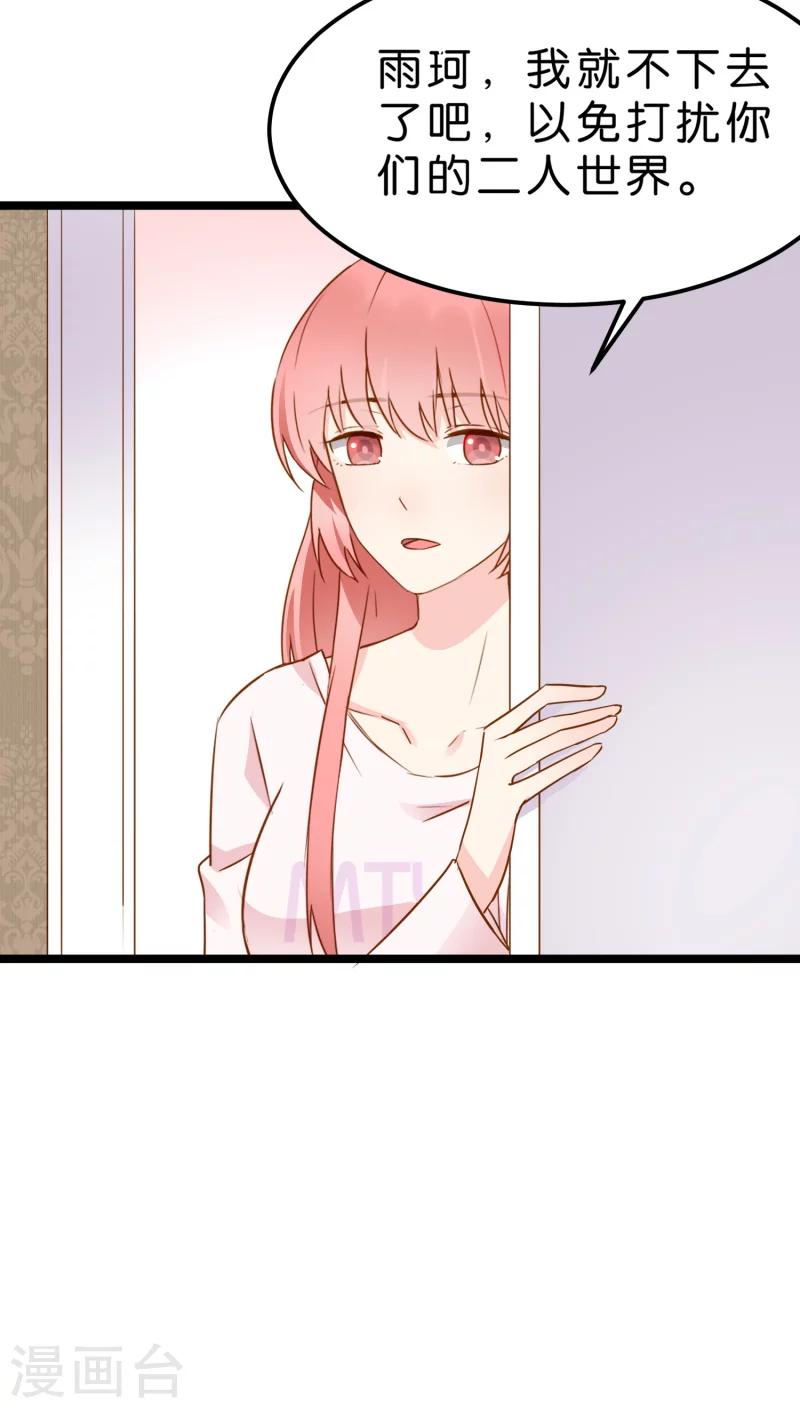 第10话(1/2)-第10话