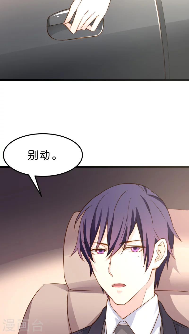 第10话(1/2)-第10话