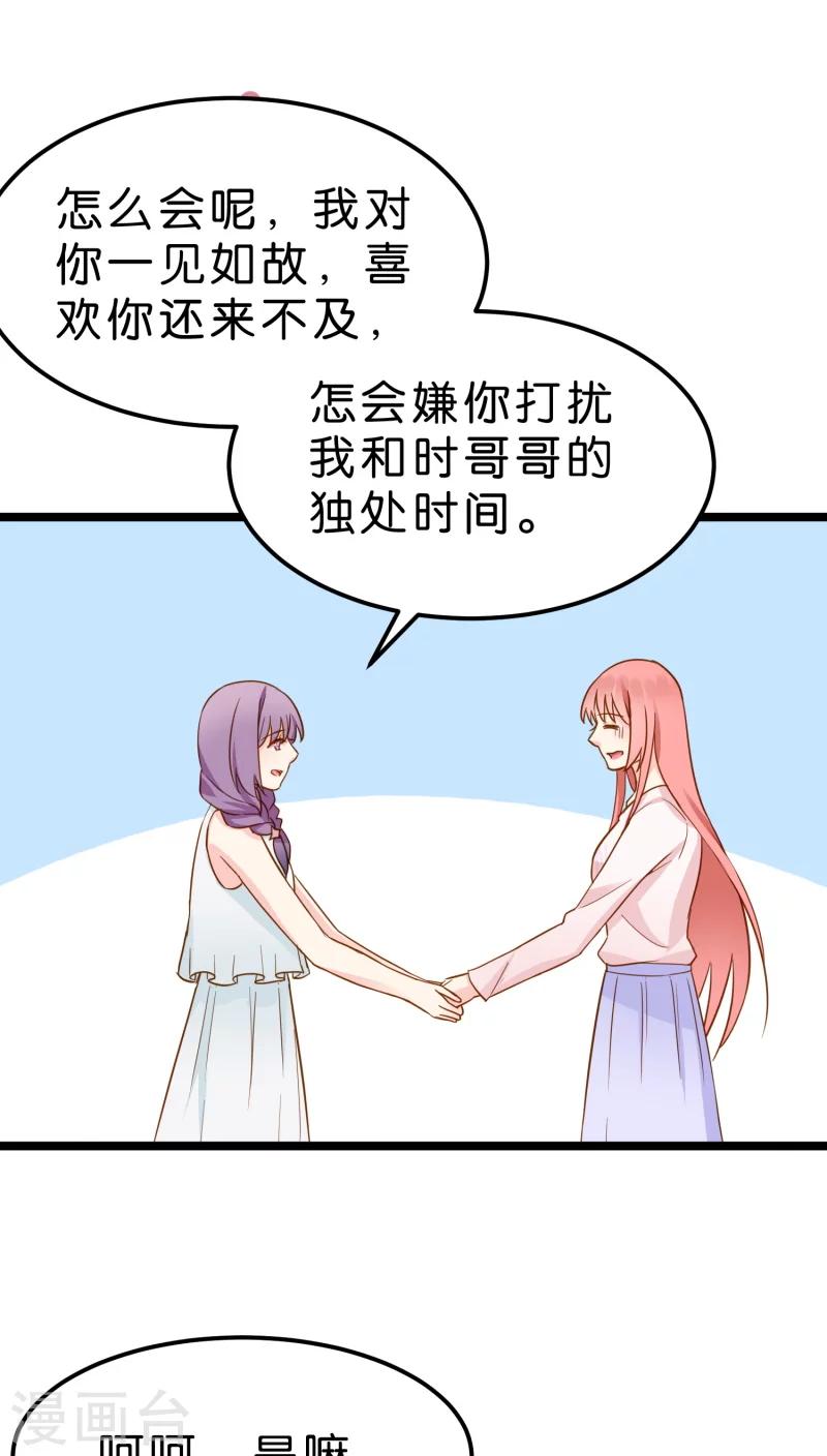 第10话(1/2)-第10话