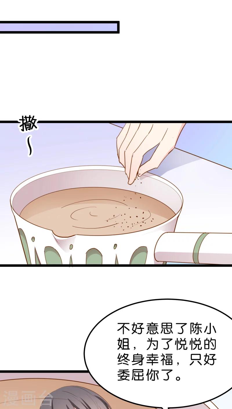 第10话(1/2)-第10话