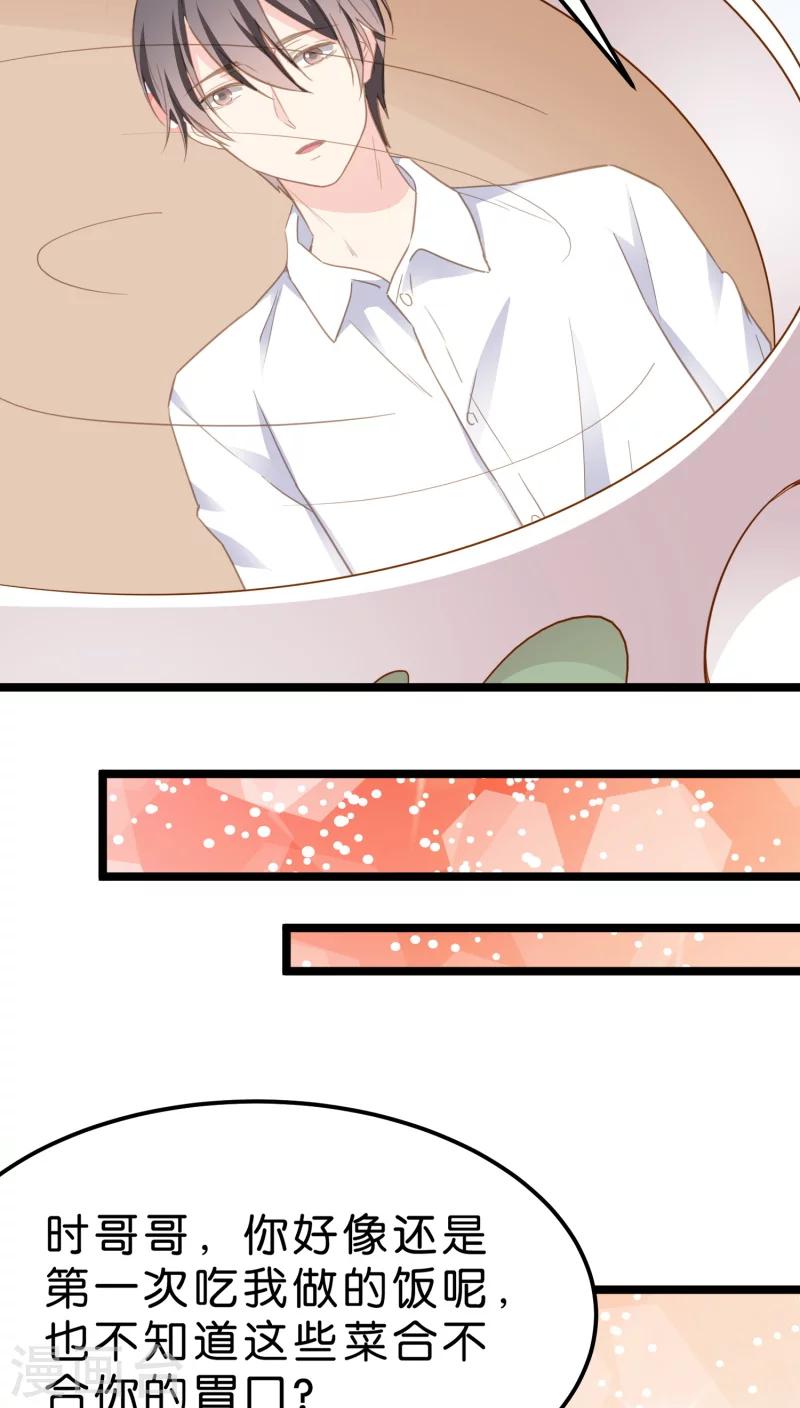 第10话(1/2)-第10话