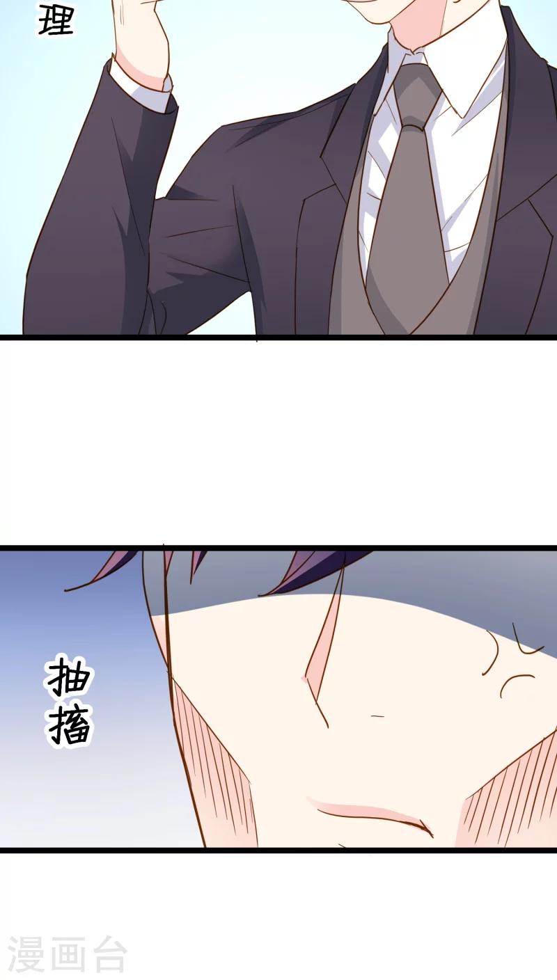 第10话(1/2)-第10话