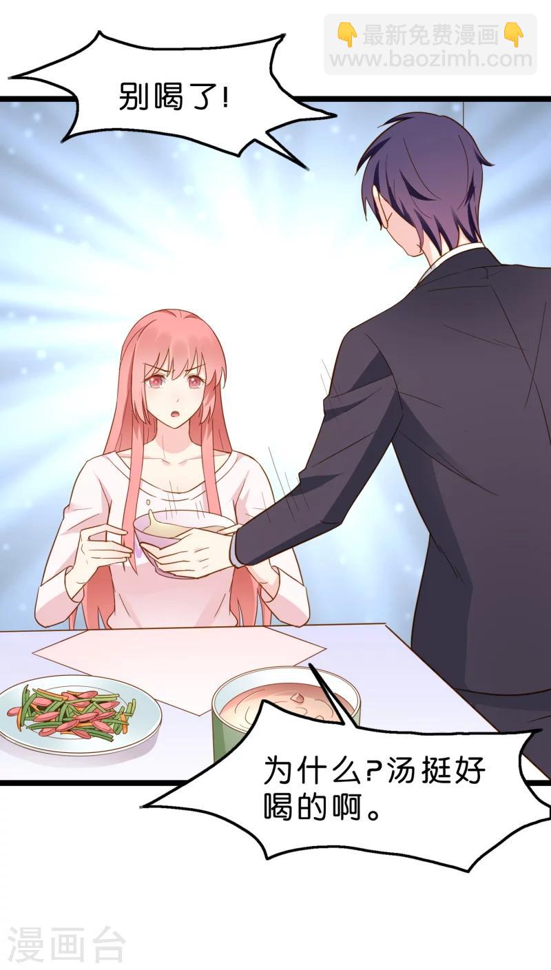 第10话(1/2)-第10话