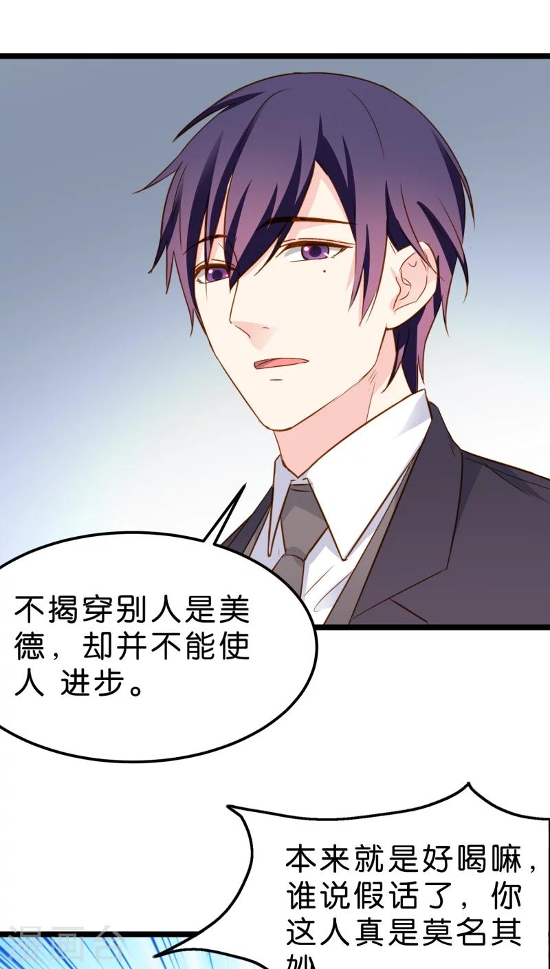 第10话(1/2)-第10话