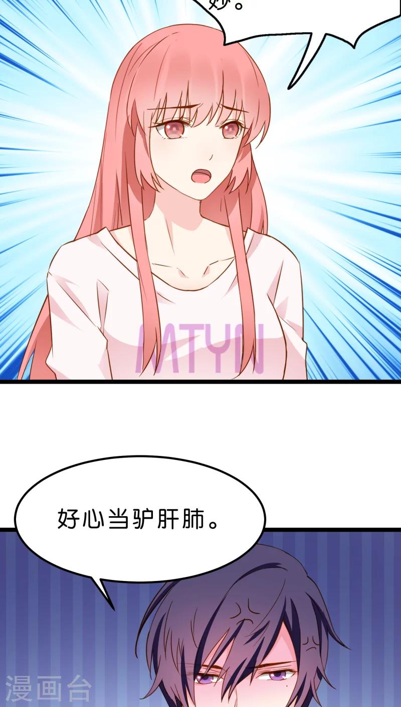 第10话(1/2)-第10话