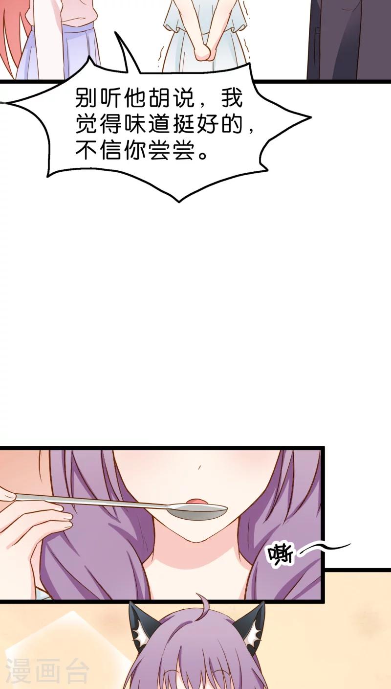 第10话(1/2)-第10话