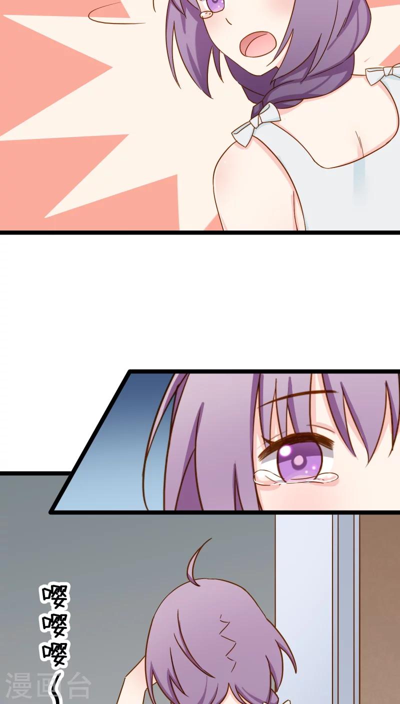 第10话(1/2)-第10话