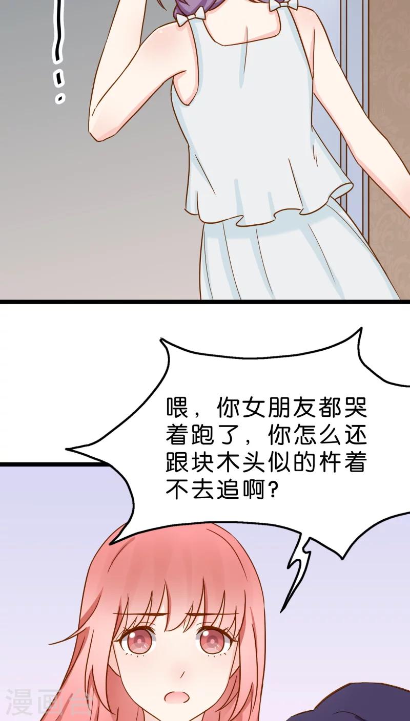 第10话(1/2)-第10话