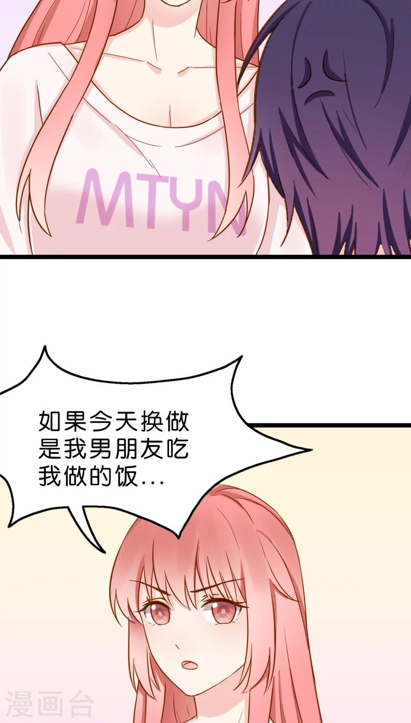 第10话(1/2)-第10话