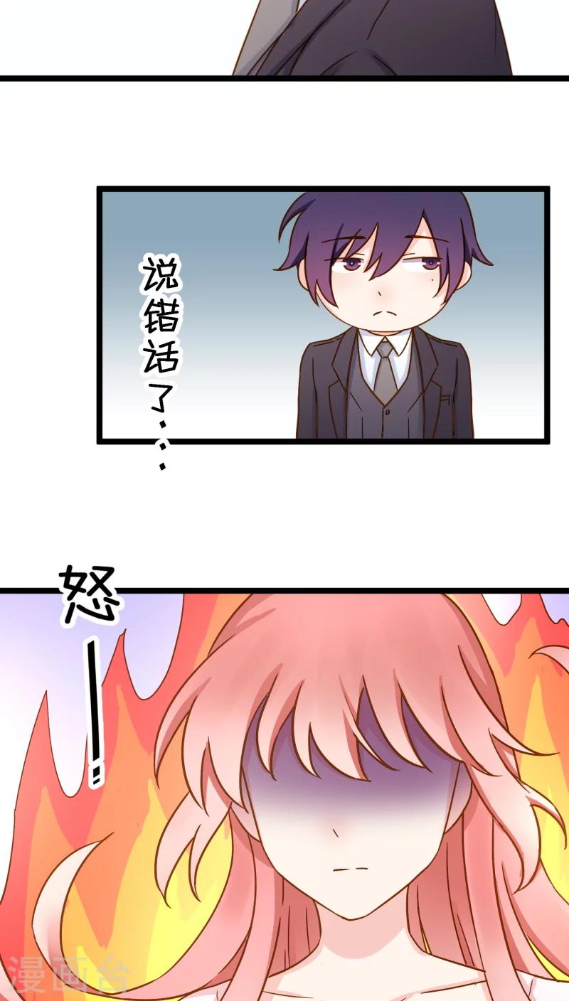 第10话(1/2)-第10话