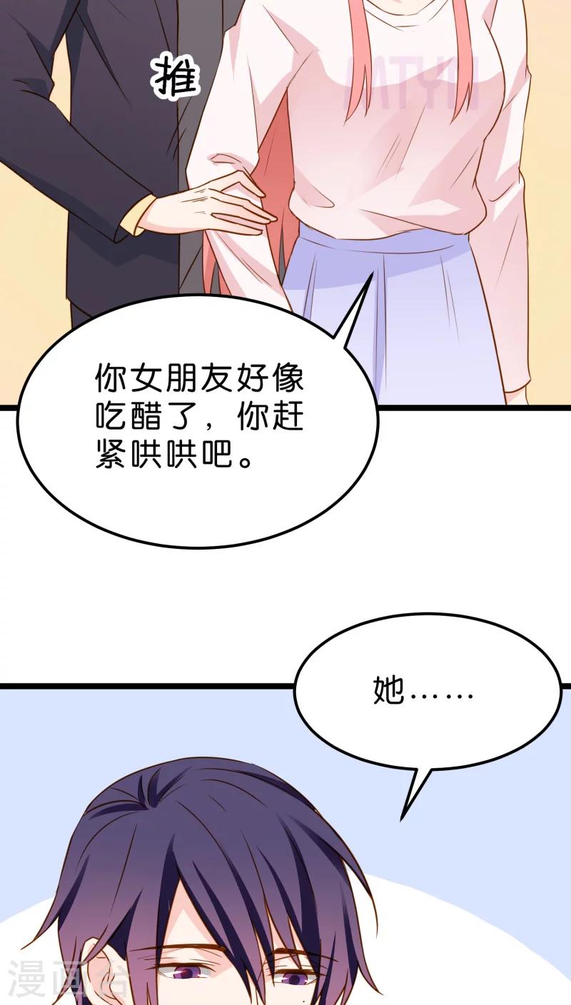 第10话(1/2)-第10话