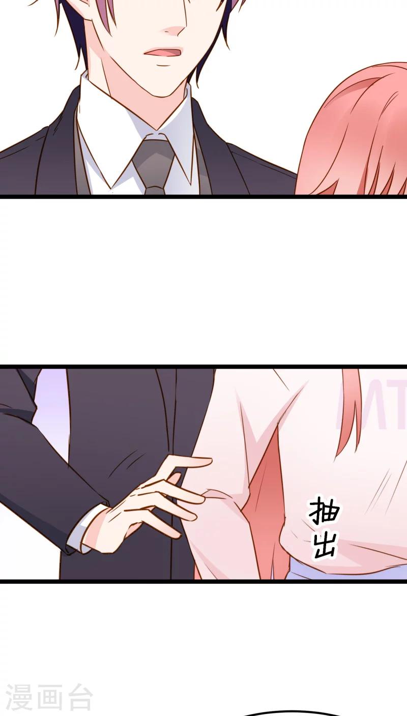 第10话(1/2)-第10话